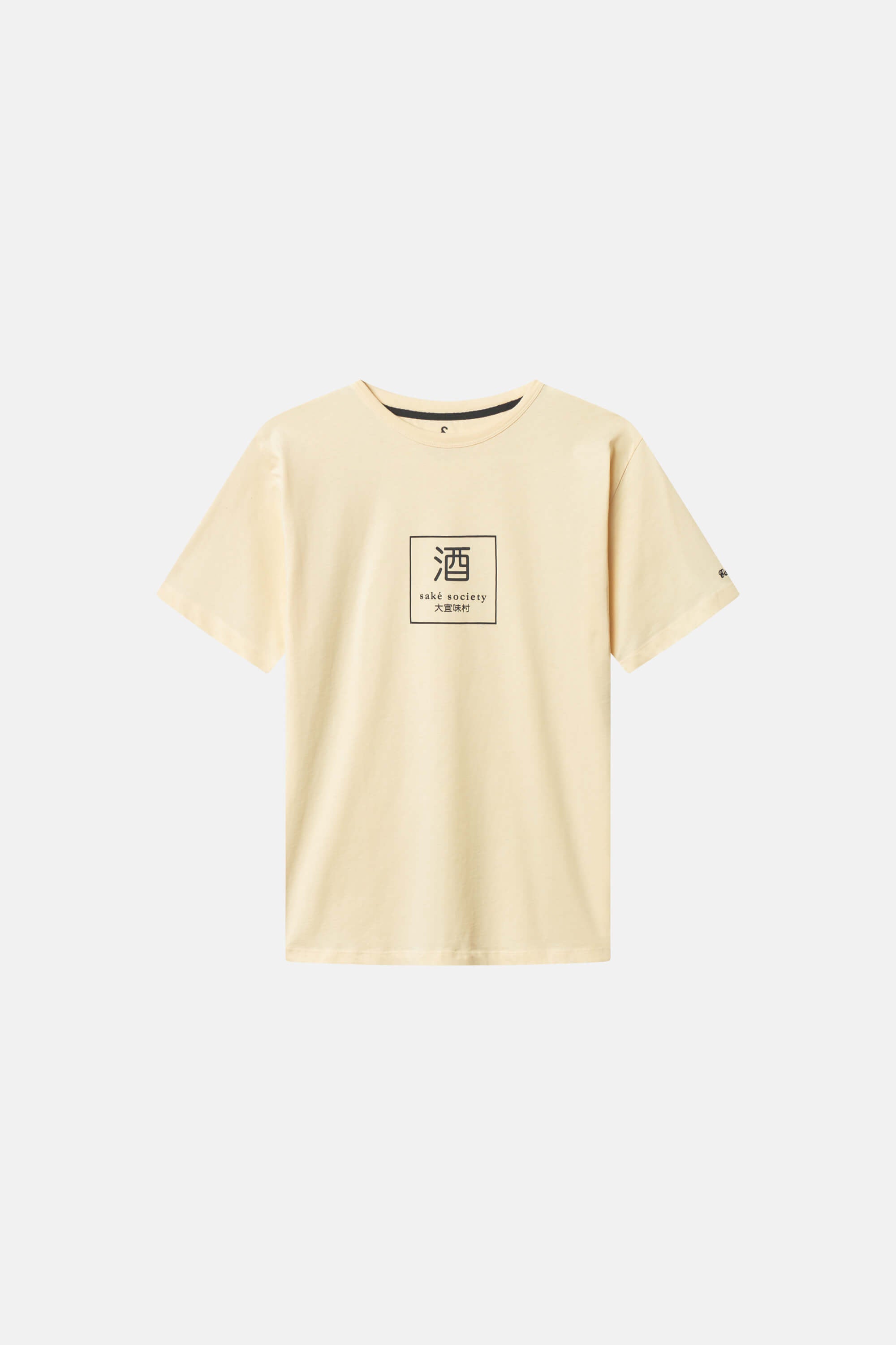 T-Shirt Print - Sake