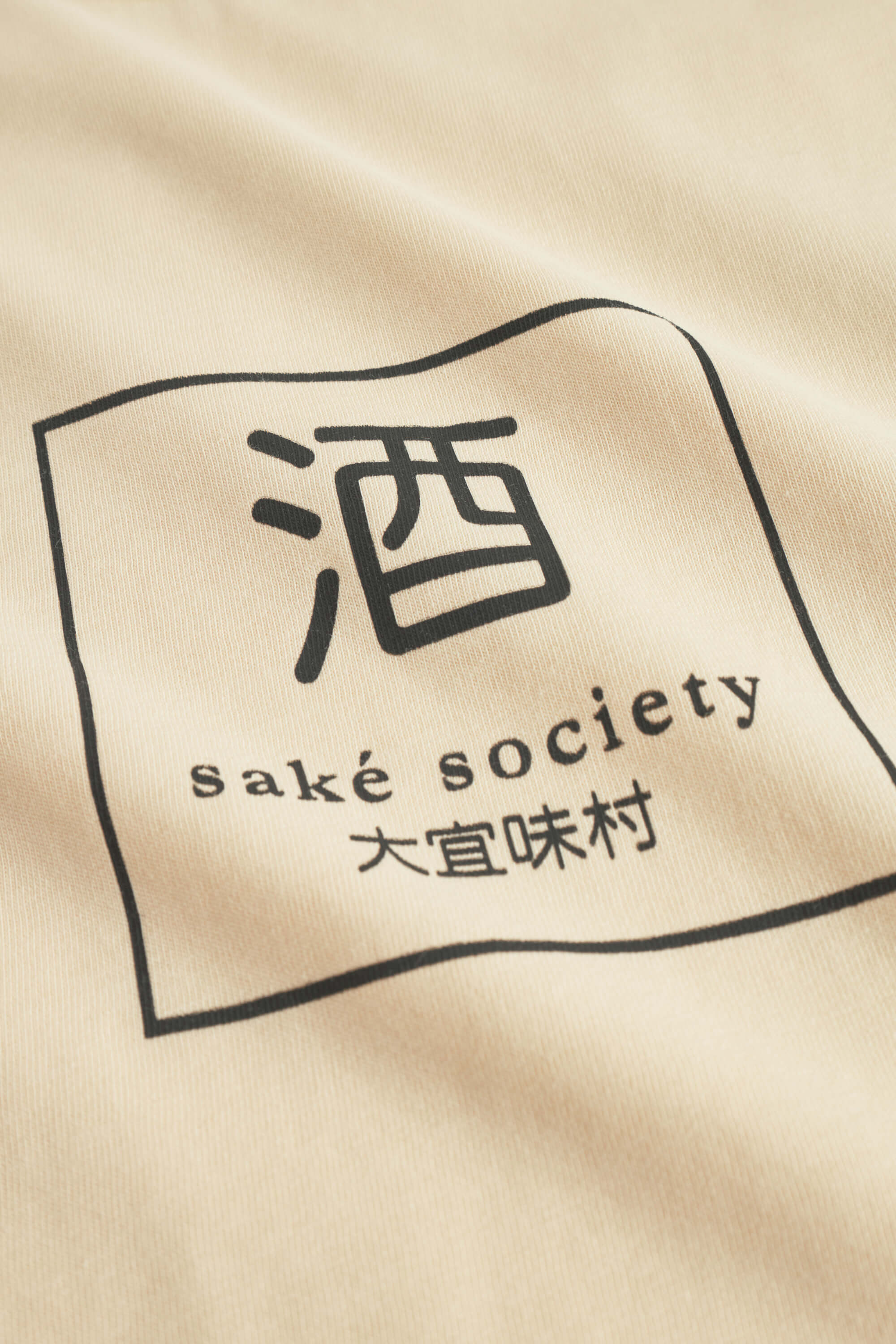 T-Shirt Print - Sake